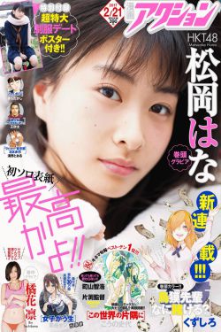 肉版的乡村爱情h版