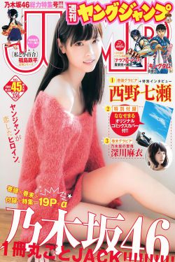 魔法咪路咪路高清