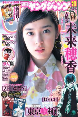 游侠黑蝴蝶