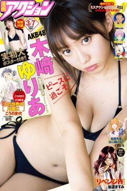女子卖4套房创业12年如今负债1亿