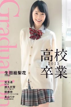 延禧攻略网盘