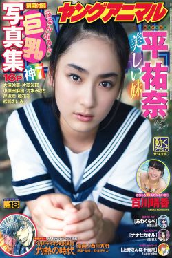 武庚纪第4季全集免费高清视频