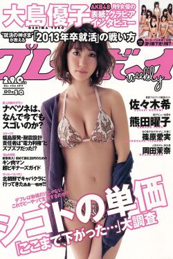 前度电影完整版在线播放