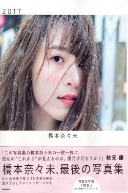 范海辛高清完整版