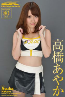韩国电影野兽女孩