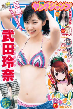 免费韩漫无羞遮漫画大全