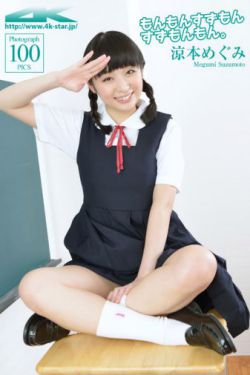 女孩子第一回那个疼几天